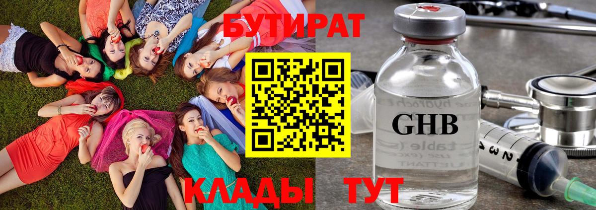Гашиш  Кокаин  Десногорск  Конопля  Лсд 25  Меф   Вход с VPN  Продажа наркотиков  Экстази  APVP СК кристаллы 