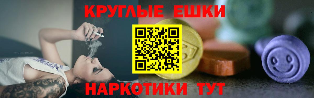 A-PVP Десногорск