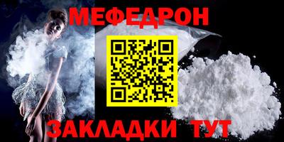 МДПВ Краснознаменск
