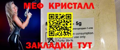 мескалин Краснодар