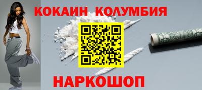 мескалин Краснодар