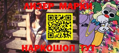 мескалин Краснодар