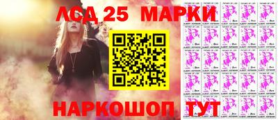 хмурый Краснокаменск