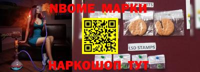 мескалин Краснодар