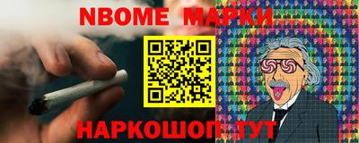 мескалин Краснодар