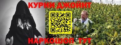 мескалин Краснодар