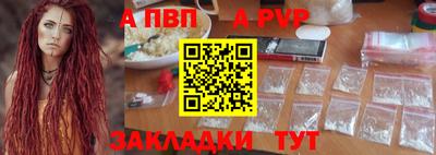 мескалин Краснодар