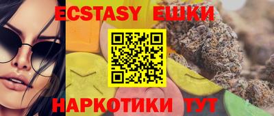 мескалин Краснодар