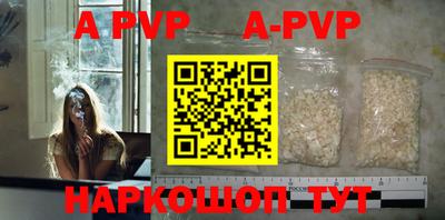 мескалин Краснодар