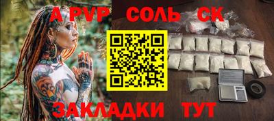 мескалин Краснодар
