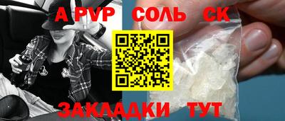 мескалин Краснодар