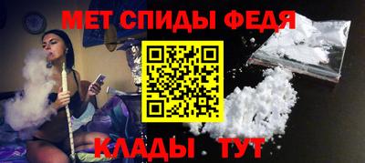 мескалин Краснодар