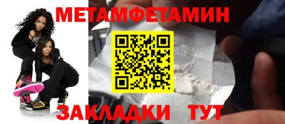 мескалин Краснодар