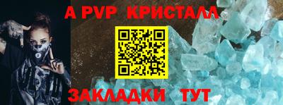 мескалин Краснодар