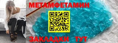 хмурый Краснокаменск
