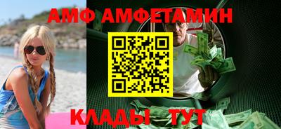 мескалин Краснодар