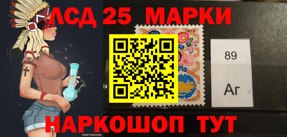 Лсд 25 экстази ecstasy  Вход с VPN  Десногорск  Лсд 25 экстази кислота 