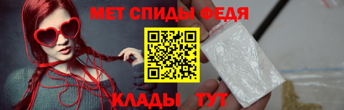 Первитин витя  Первитин витя  Десногорск  Вход с VPN 