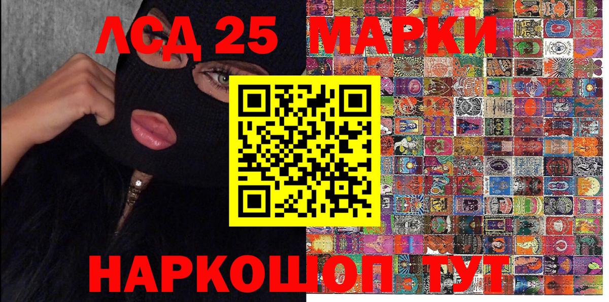 Десногорск  Марки NBOMe 1,8мг  Вход с VPN 