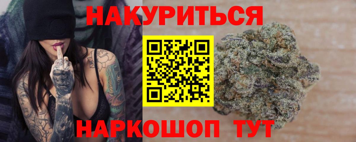 Марихуана SATIVA & INDICA  Вход с VPN  Десногорск  Шишки марихуана индика  Марихуана VHQ 